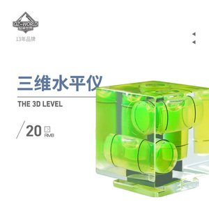 单反相机三维水平仪热靴盖水准泡配件数码通用保护盖佳能索尼尼康