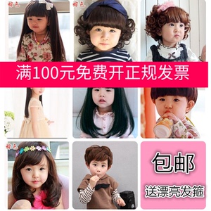 儿童假发 女孩假发造型小孩女宝宝长发女童短卷发公主婴儿假发帽