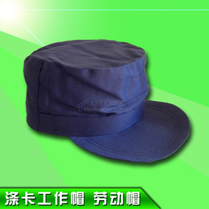 干活戴劳动防护防尘鸭舌工作帽工人帽劳动帽布帽带帽檐可调松紧