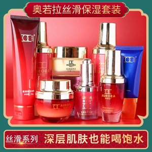 奥若拉润颜丝滑乳液