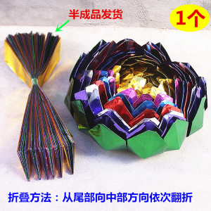包邮多彩九层莲花锡箔纸祈福礼佛还愿手工折叠半成品家用寺庙彩色