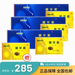 蓝金组合口服外用30天痘痘十件套送黄盒祛痘粉刺黑头素美正品包邮