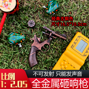 怀旧左轮砸响炮全金属砸炮枪俄罗斯转盘枪火柴枪小月亮转盘玩具抢