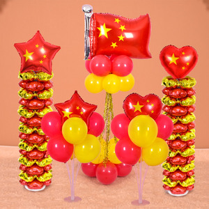 十一国庆节店铺布置气球立柱气球装饰用品桌飘10.1节商场活动布置