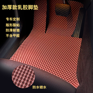 汽车脚垫胶垫硅胶通用易清洗地毯式可自裁剪防水防滑塑料单片垫子