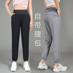 速干女裤夏薄款后腰拉链口袋运动裤田径训练健身跑步束脚长裤卫裤