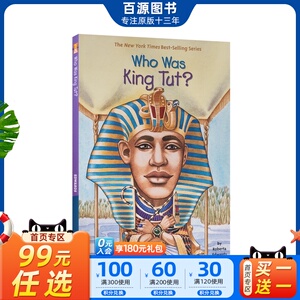 英文原版who was king tut? 图坦卡蒙法老是谁?