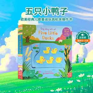 送音频英文原版 Sing Along with Me系列 五只小鸭子 Five Little Ducks 欧美经典儿歌童谣玩具机关操作书 幼儿童启蒙纸板亲子读物