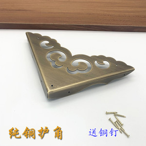 仿古铜包角木箱木门桌子柜门窗户铜护角茶几相框装饰铜角直角配件