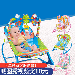 婴儿电动摇摇椅宝宝多功能安抚带娃哄睡躺椅新生儿摇篮椅哄娃神器