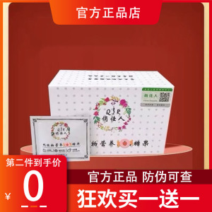 俏佳人减肥胶囊糖片酵素糖果新品升级版顽固性soso丸果疏压片糖果