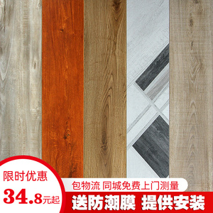 厂家直销家用12mm金刚面强化复合木地板卧室环保防水耐磨原木风格