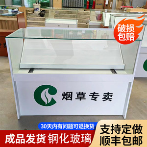 新款便利店木质烟柜玻璃展示柜带收银一体组合多功能香烟柜台移动