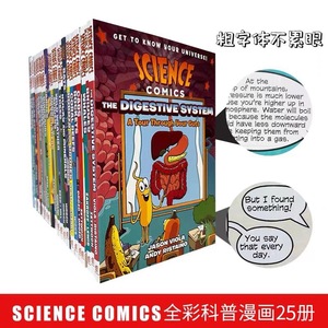 英文 Science Comics儿童自然科学全彩启蒙漫画系列科普绘本26册