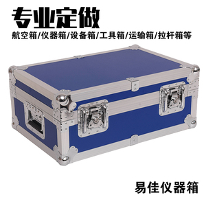 定制铝定做铝合金箱航空箱KEU拉箱设备箱器材仪箱器箱手箱提杆箱