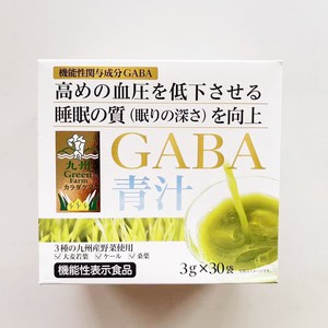 日本九州GABA青汁30袋 大麦若叶冲剂 羽衣甘蓝 桑叶 提高睡眠质量