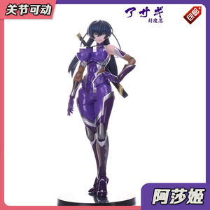 对魔忍阿莎姬手办