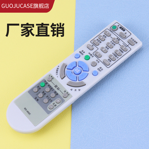 guoju case适用NEC投影机仪遥控器RD-450C通用NP-ME310XC NP-ME270XC VT700 V280+ V281+ P350X+ P420X