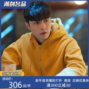 【黄金瞳张艺兴同款卫衣】黄金瞳张艺兴同款卫衣品牌,价格 - 阿里巴巴