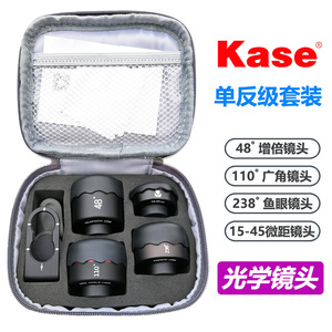 Kase卡色二代II广角手机镜头通用单反专业微距鱼眼人像高清摄像头