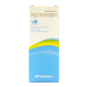 包邮 仙度 利巴韦林喷雾剂 400mg*1瓶/盒 抗病毒药