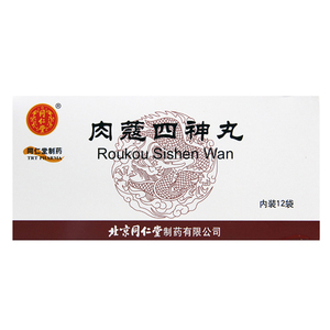 同仁堂 肉蔻四神丸 6g*12袋/ 盒不思饮食 面黄体瘦 腰酸腿软