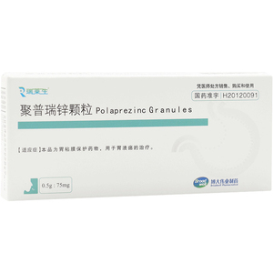瑞莱生 聚普瑞锌颗粒 75mg*4袋/盒