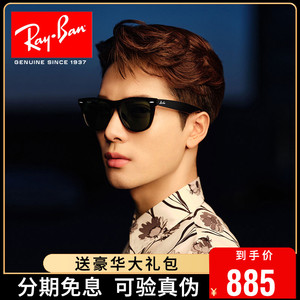 rayban雷朋太阳镜男王嘉尔同款复古眼镜偏光镜正品墨镜女rb2140f