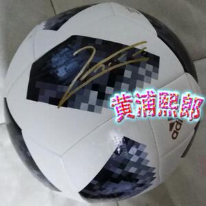 莱万多夫斯基签名