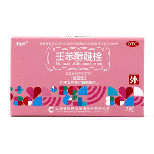 【避孕药女事前短期】避孕药女事前短期品牌,价格 - 阿里巴巴