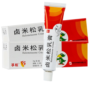 孚松 卤米松乳膏 0.05%*15g*1支/盒 皮炎 脂溢性皮炎 寻常型银屑病