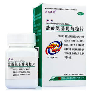 正大九力盐酸氨基葡萄糖片30片骨关节关节肿胀疼包邮