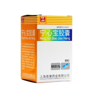 普康 宁心宝胶囊 0.25g*50粒*1瓶/盒