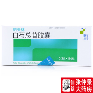 朗生 帕夫林 白芍总苷胶囊 0.3g*180粒/盒