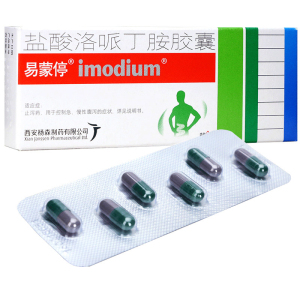 易蒙停胶囊