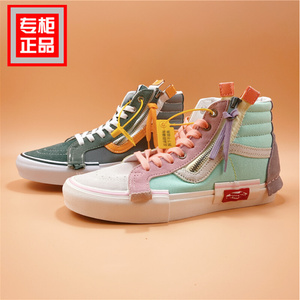 万斯女鞋解构樱花粉联名sk8-hi鸳鸯拼色50周年纪念款官网高帮板鞋