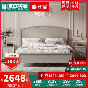 美式床实木床1.8米主卧双人床1.5米次卧床高箱储物简约床轻奢现代