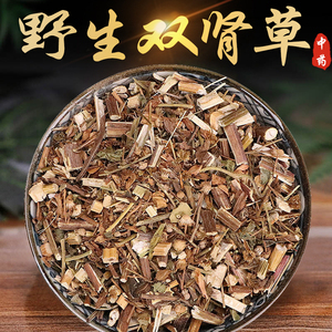 肾阳草