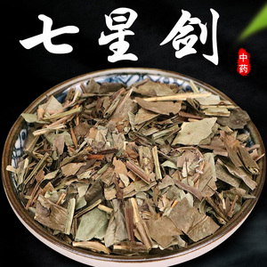 七星剑中药