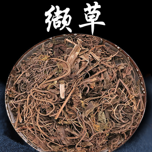 缬草精选中药材店铺500g包邮泡缬草根茶助眠 蜘蛛香 马蹄香中草药