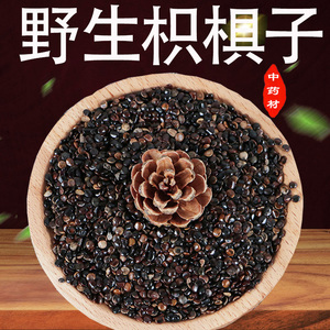 拐枣鸡爪梨