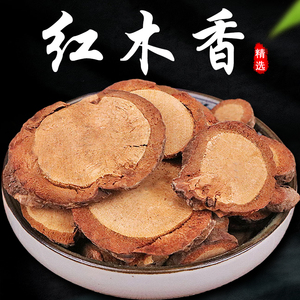 康顿食品旗舰店天猫正宗过江龙500g精选中药材批发