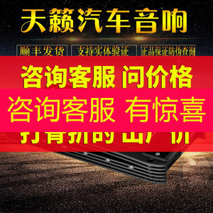 意大利欧迪臣av4 quattro 四路功放汽车音响喇叭扬声器车载功放