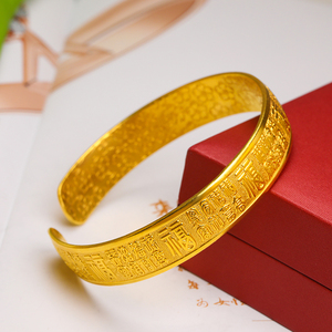 黄金百福手镯