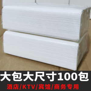 大尺寸100包纸巾抽纸整箱宾馆酒店餐巾纸家用实惠装商务专用便宜