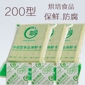 酒精片食品保鲜剂