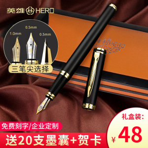 英雄钢笔hero6177学生专用笔开学礼物送礼练字美工钢笔墨囊成人办公