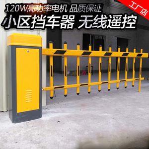 自动抬杆门小区门升降感应门蓝牙电动升降杆停车场车牌识别系统