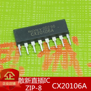 hdmi接收芯片_433m 接收放大芯片_超声波接收芯片
