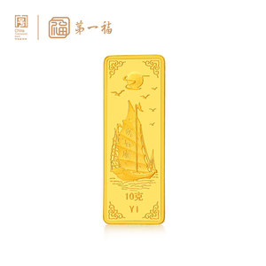 第一福投资金条5g10g20g克薄片9999足金黄金贵金属小金条金砖